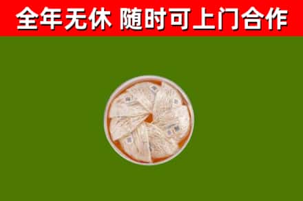 常德市回收燕窝