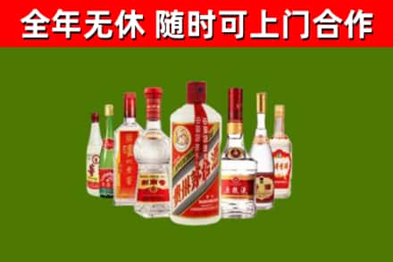 常德市回收名酒