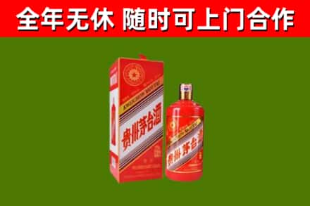 常德市回收生肖茅台酒
