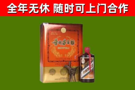 常德市回收陈酿茅台酒