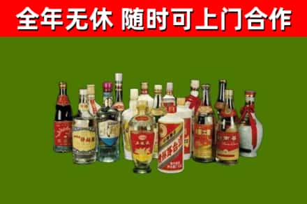 常德市回收白酒