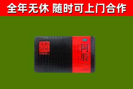 常德市回收阿胶
